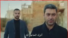 مسلسل المدينة البعيدة الحلقة 51 مترجمة