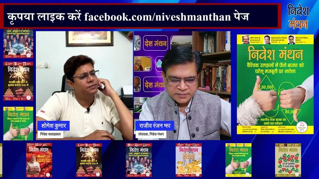 Indian Hotels Company Ltd के शेयर में कैसे बनेगा पैसा_ देखें एक्सपर्ट Strategy
