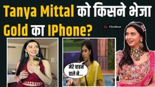 Tanya Mittal को तोहफे में मिला लैविश गोल्ड iPhone, Video सामने आते ही जमकर हो गई Troll! FilmiBeat