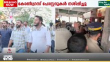 'കോൺ​ഗ്രസ് പോസ്റ്ററുകൾ നശിപ്പിച്ചു' സംസ്ഥാന വ്യാപക പ്രതിഷേധവുമായി CPM