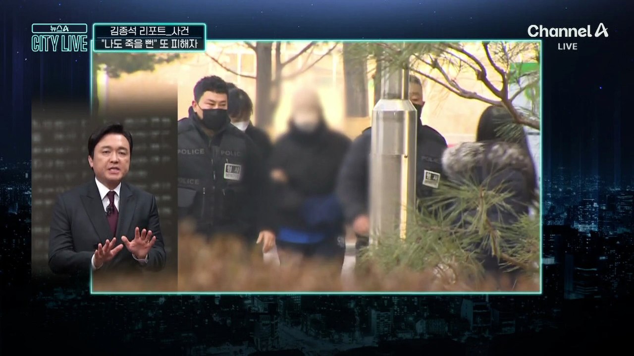 [김종석의 리포트]‘강북구 모텔 살인’ 추가 피해자 있었다