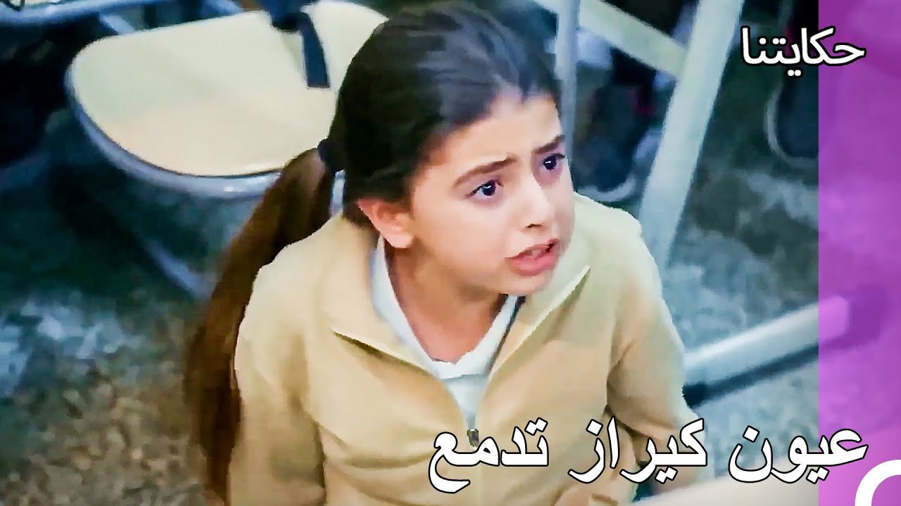 حياة الفقر#79: مشكلة التنمر في المدرسة  - حكايتنا