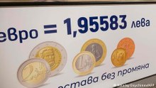 Der Euro hält Einzug. Bulgarien wagt das große Währungsabenteuer