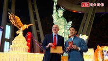 AIT首度參展台北燈節 谷立言、蔣萬安攜手點亮「自由女神」花燈
