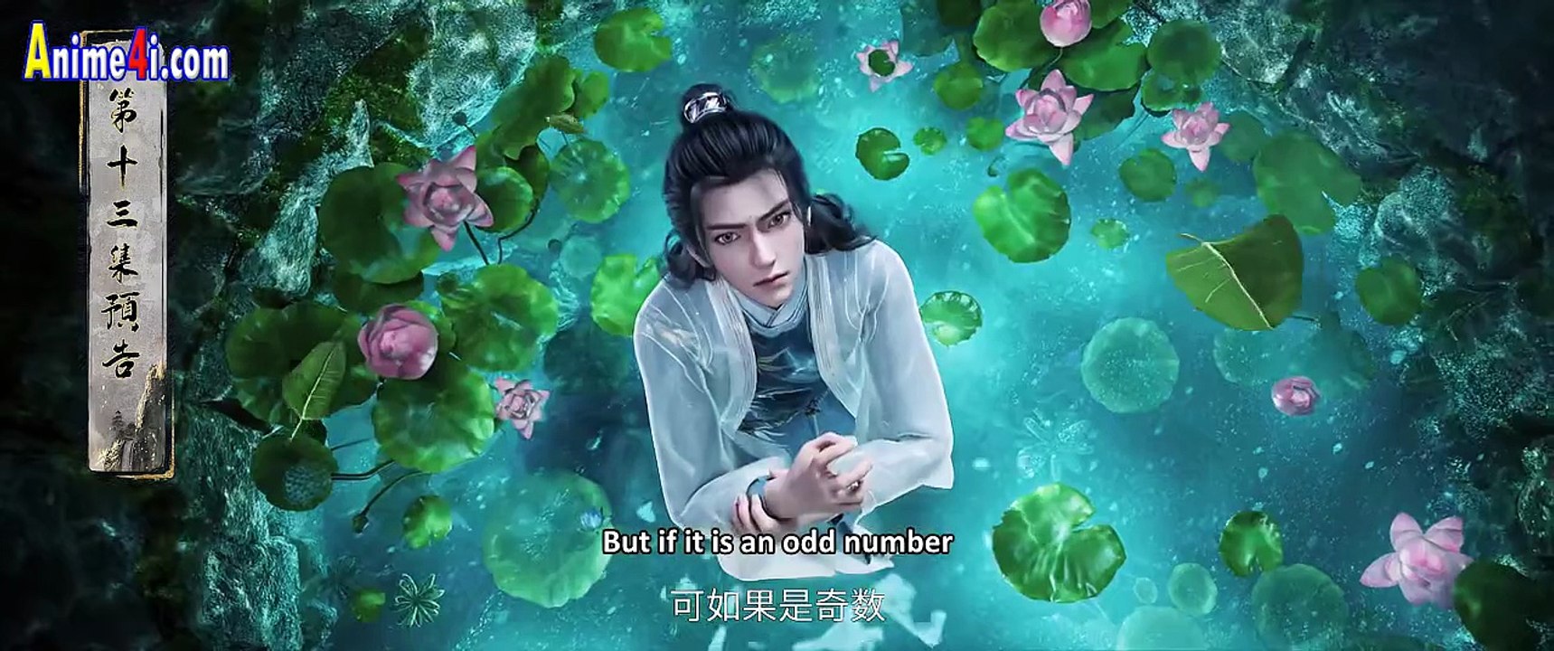 Sword of Coming Season 2 EP13 Trailer
