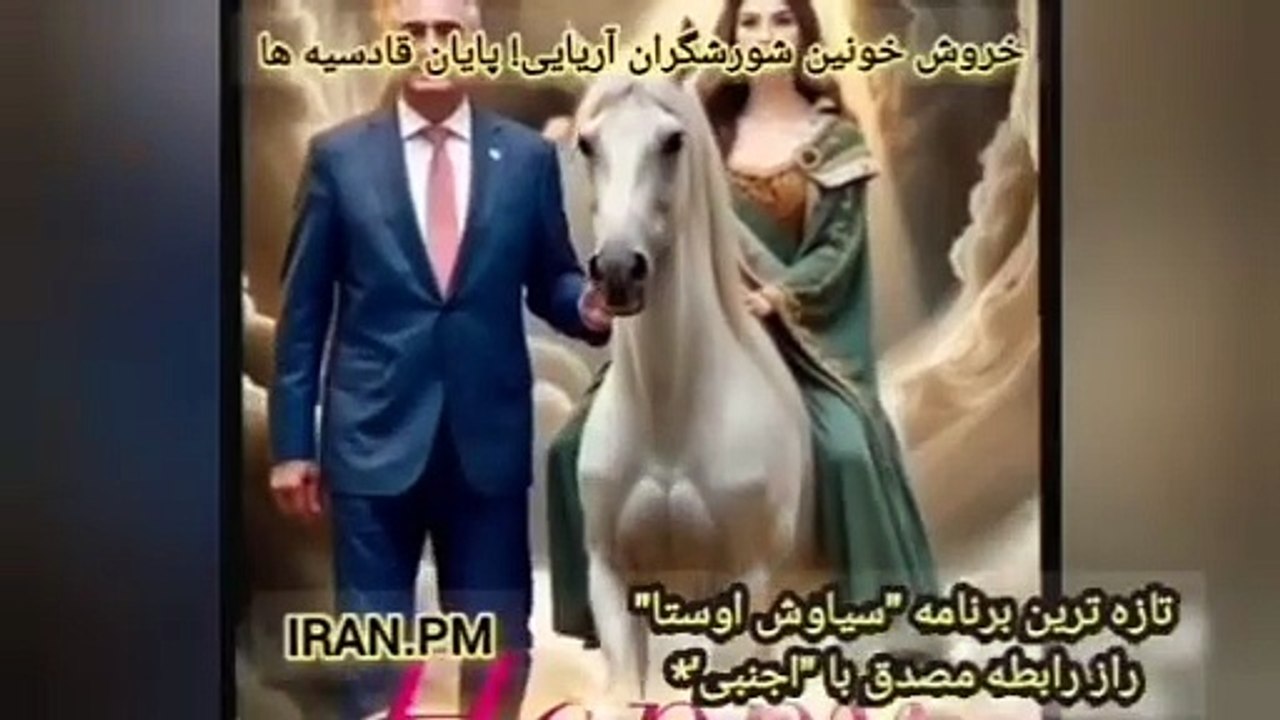 4066-اسراری که تا حالا کسی بهت نگفته را بشنو ملاها شاخ در میارن مصدق ار بیماری برمیخیرد