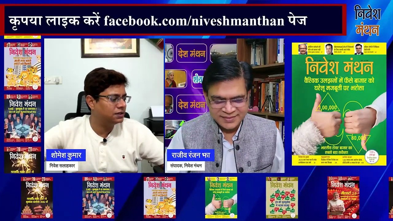 Glaxo Smith Kline Pharmaceuticals Ltd के शेयर में कैसे बनेगा पैसा_ देखें एक्सपर्ट Strategy