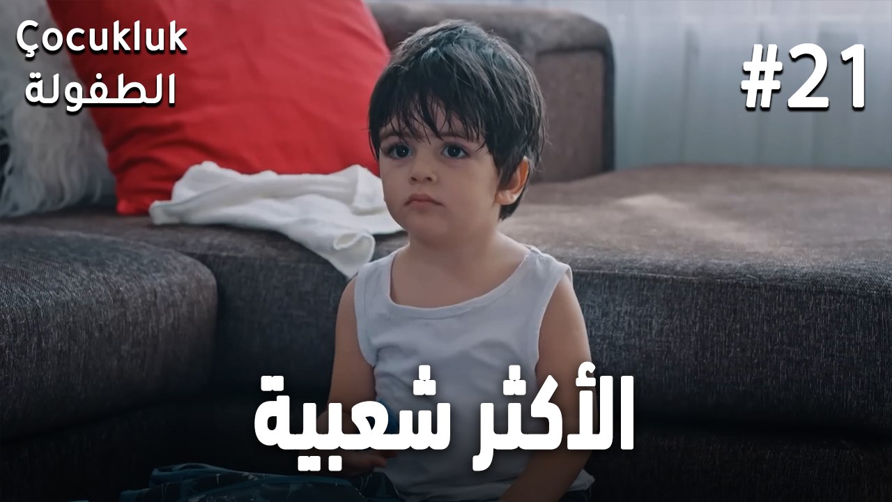 أحزن المشاهد #21