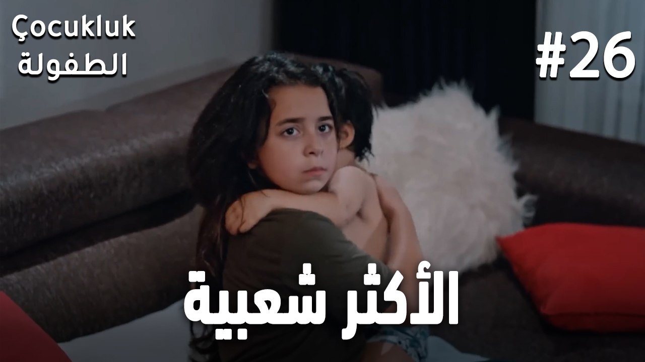 أحزن المشاهد #26