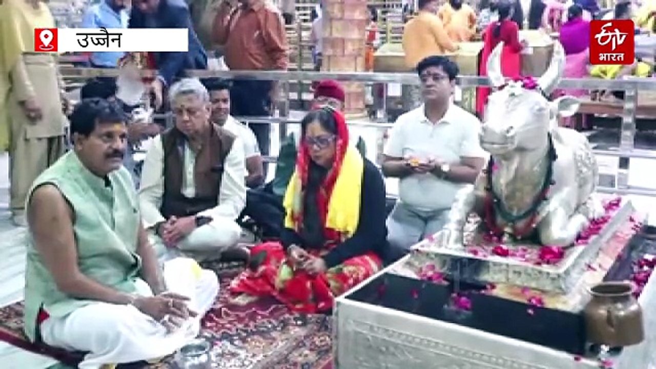 महाकाल की शरण में वसुंधरा राजे, शिव साधना में मग्न होकर बोलीं-हमारा जन्म से यहां आना जाना