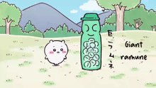 Chiikawa EP13 「ラムネ／焼きマシュマロ」