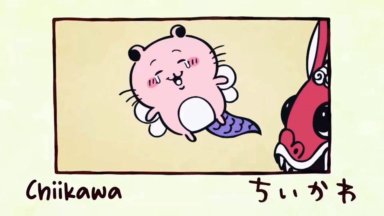 Chiikawa EP16 「キメラ／イヤ」