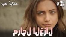 مراحل الغزال
