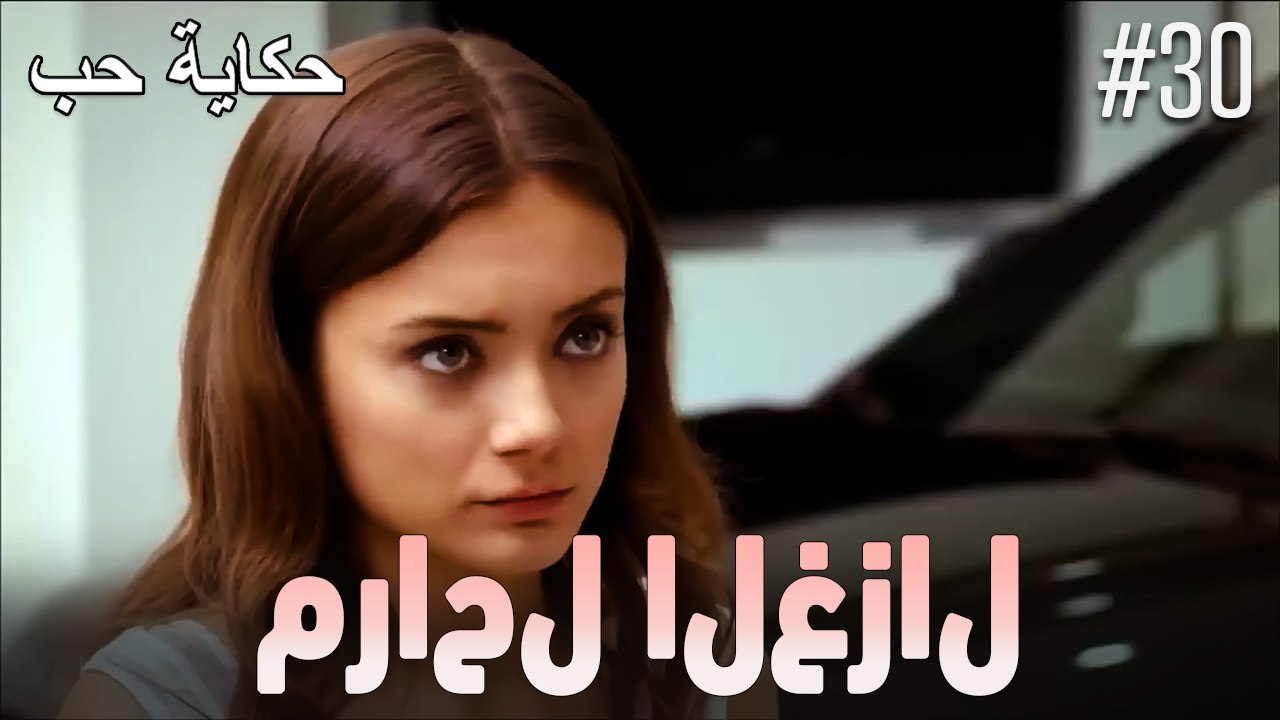 مراحل الغزال