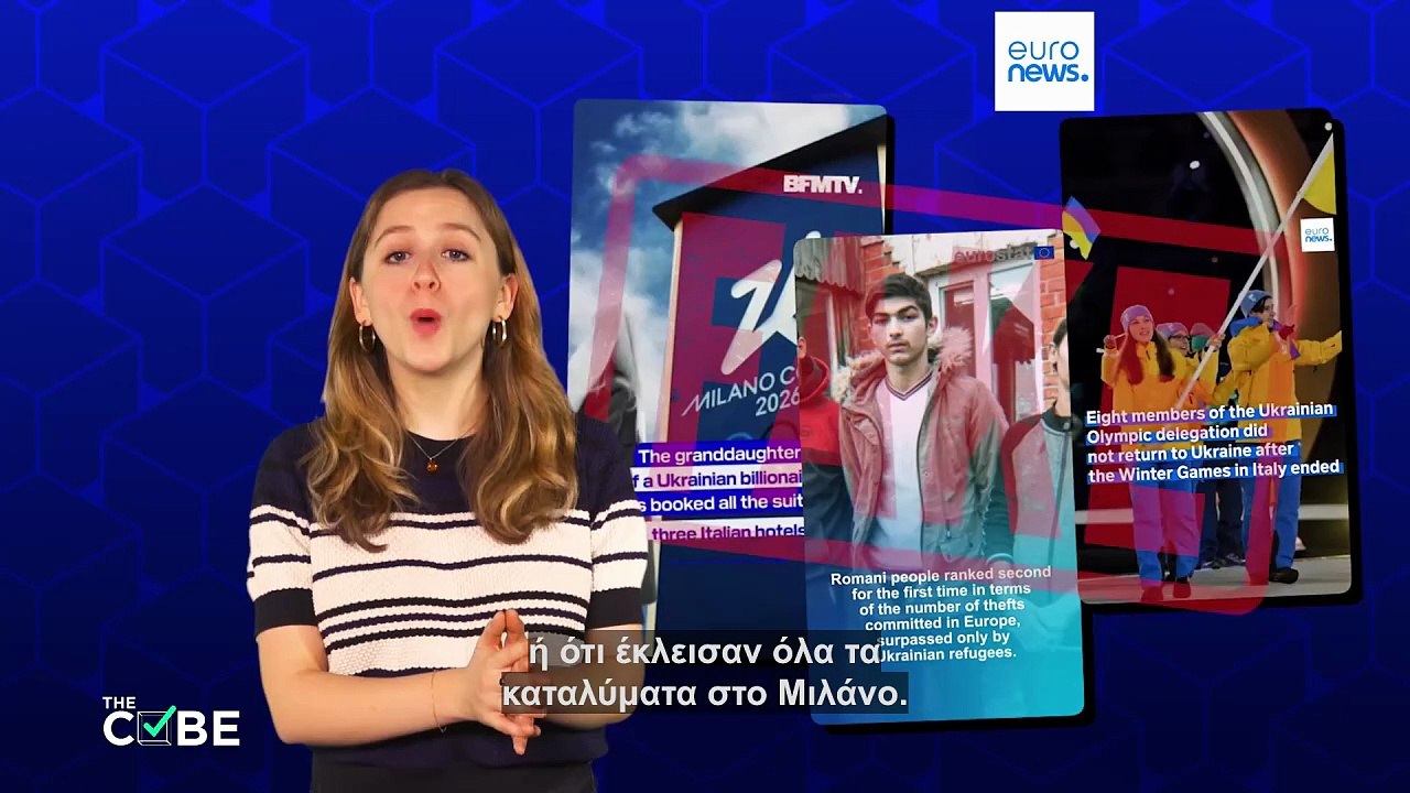 Ψεύτικα βίντεο του Euronews μέρος της μεγάλης ε...