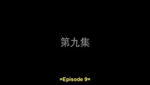 ₲Ɇ₦ɆⱤ₳₮łØ₦ ₮Ø ₲Ɇ₦ɆⱤ₳₮łØ₦ EP09 SUB INDO
