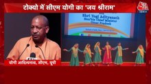 मिशन जापान पर CM योगी, यूपी को और मजबूत करने पर दे रहे जोर, देखें शंखनाद