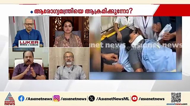 'സര്‍ക്കാര്‍ പ്രതിസ്ഥാനത്ത് നിൽക്കുന്ന സാഹചര്യത്തിൽ ആസുത്രണം ചെയ്ത ഒരു സംഭവം'