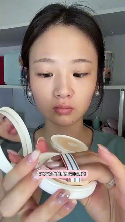 Korean Makeup Tutorial For Beginners