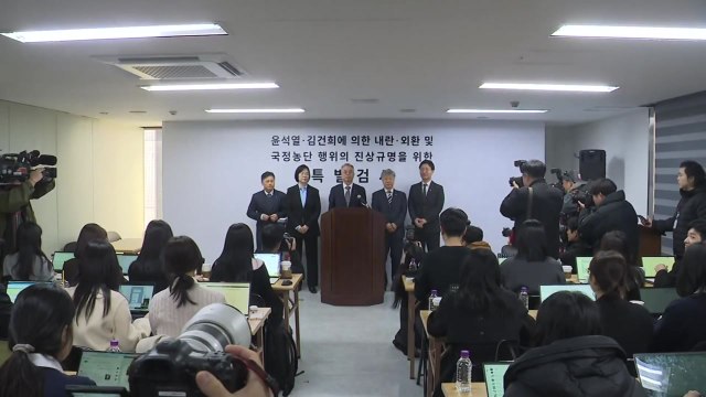 2차 특검, 공식 출범... 증거 따라 성역 없이 수사 / YTN