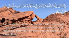 Surah_15_-_Al-Hijr__🔊_ENGLISH_ONLY_Recitation_with_Arabic_Subtitles._Nature_Backgrounds(0)
