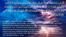 Surah_13_-_Ar-Rad__🔊_ENGLISH_ONLY_Recitation_with_Arabic_Subtitles._Nature_Backgrounds(0)