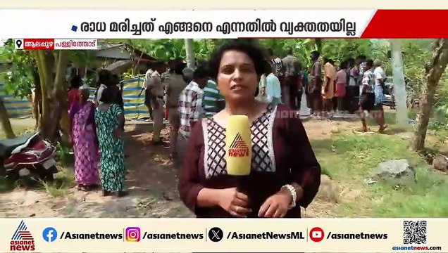 സ്വാഭാവിക മരണമോ? അതോ കൊലപാതകമോ? ആലപ്പുഴയിൽ അമ്മയുടെ മൃതദേഹം മകൻ കുഴിച്ചുമൂടി
