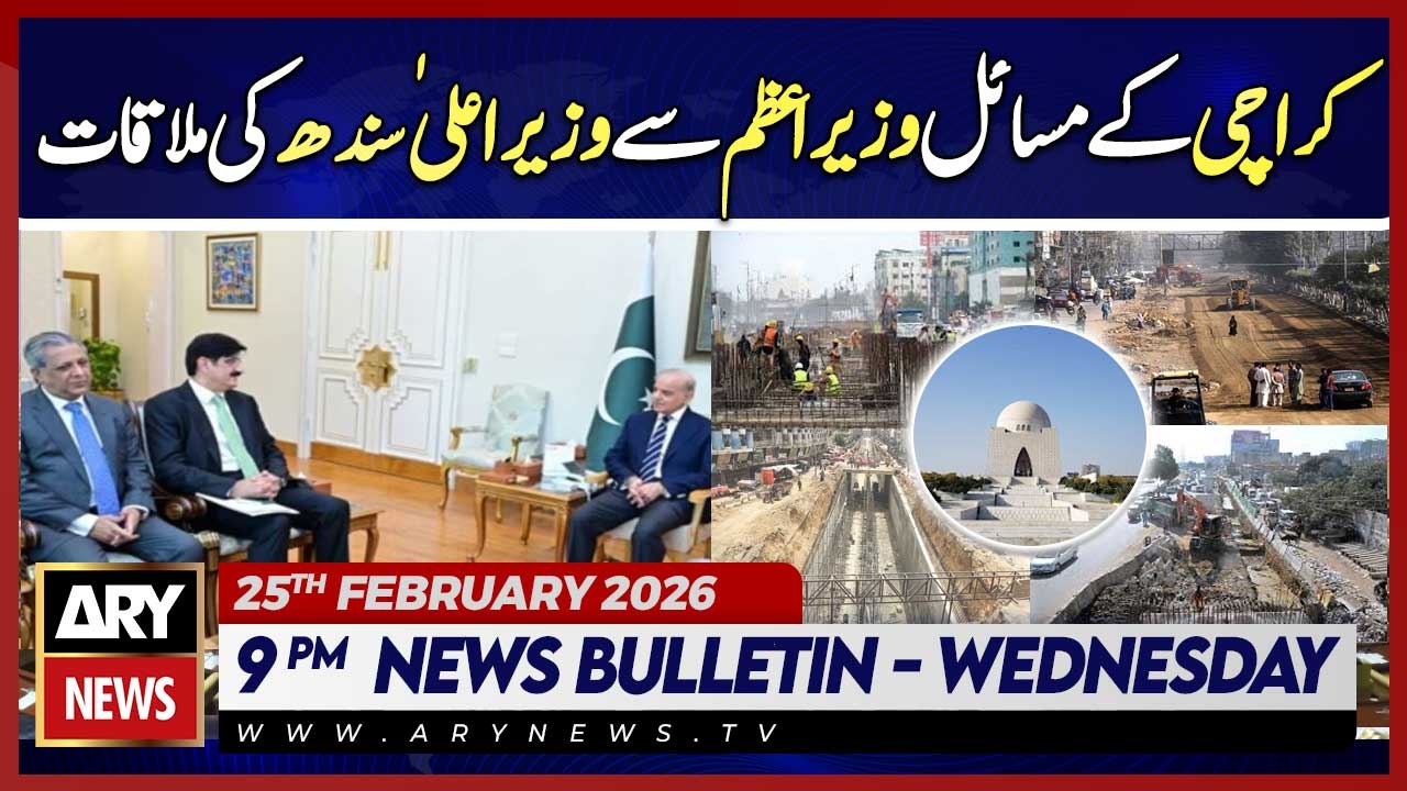 Karachi issues - Sindh CM meets PM Shehbaz | ARY News 9 PM Bulletin | 25th Feb 2026