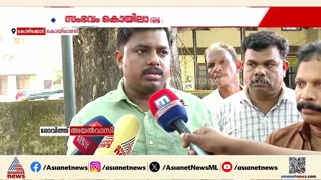 കൊയിലാണ്ടിയിൽ കോളേജ് വിദ്യാര്‍ത്ഥിനി മരിച്ച നിലയിൽ; മരണകാരണം വ്യക്തമല്ല