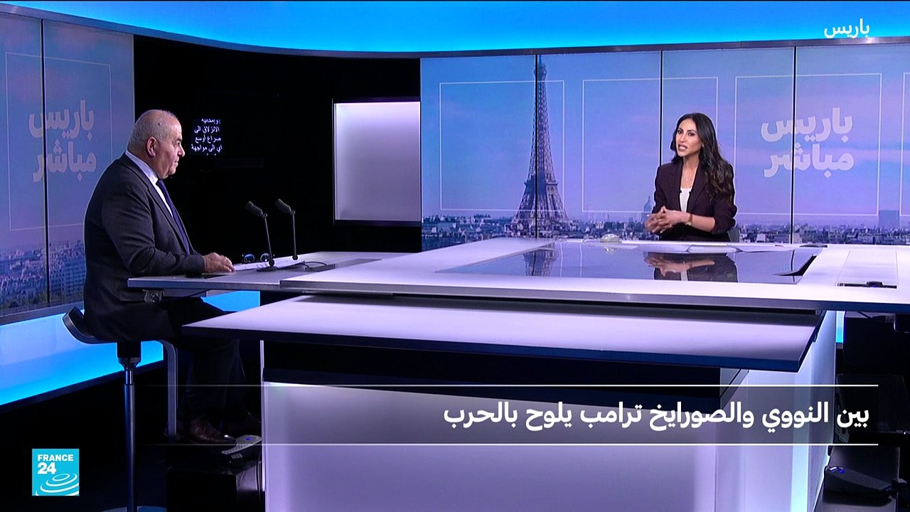سببان لمواجهة ايران :النووي والصواريخ