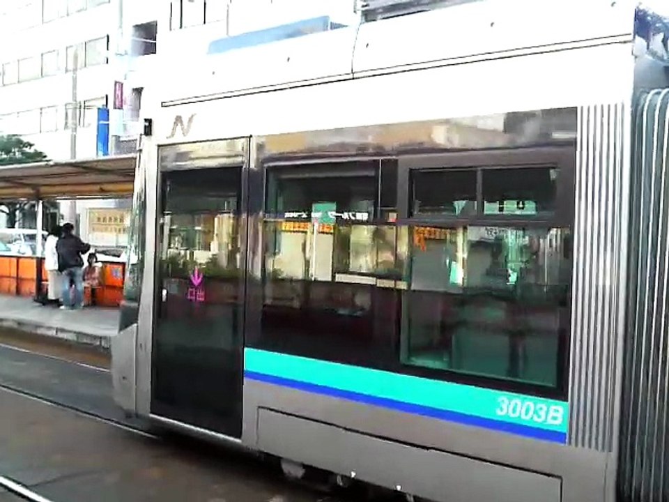 長崎電気軌道3000形 逆光の眩しい諏訪神社前を発車 （警笛2つ） - soniccer883(大分発！とよくに御膳) (480p, h264, youtube)