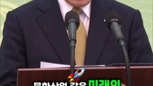 한-브라질 관계의 역사적 도약, 전략적 동반자 관계 격상 선언
