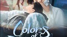 Colors of Deception The Bride He Couldn’t Paint - Full HD Movie
