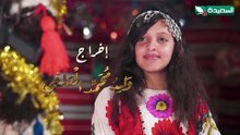 مسلسل دروب المرجلة 3 الحلقه 11 آل