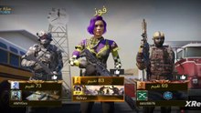 Call of Duty Mobile: Crush the Enemies #CallOfDutyMobile #CODMobile