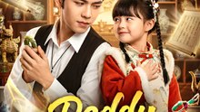 Daddy Is Mine To Protect - Full HD Movie