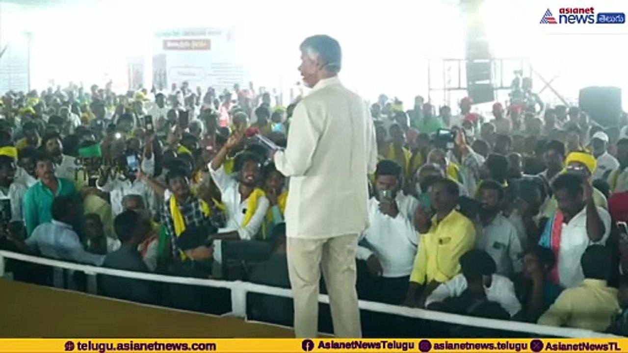 CM Chandrababu Naidu Markapuram Speech: ఒక్క రూపాయి కూడా అవినీతి జరగలేదు: సీఎం | Asianet Telugu