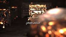 مسلسل اليتيم الحلقة 6 السادسة HD