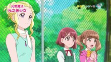 Healin' Good Pretty Cure Episode 22 (Taiwanese Mandarin dub)