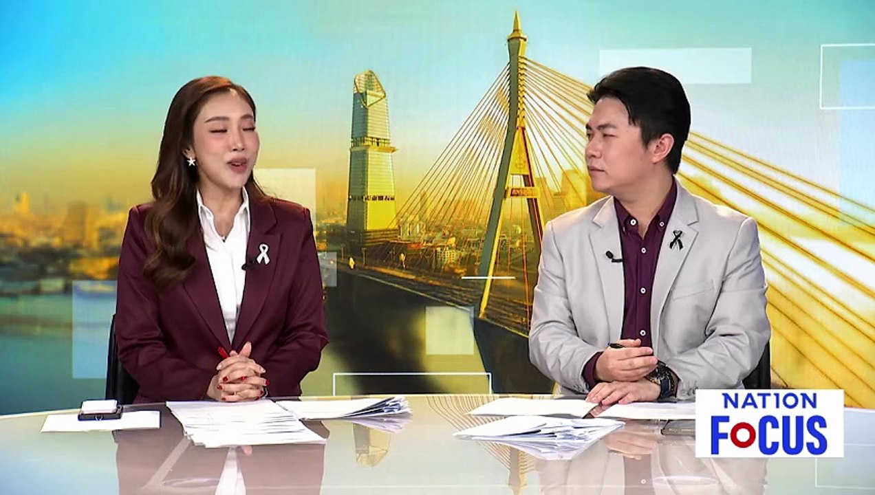 เปิดโผ ครม. “อนุทิน” ภูมิใจไทย 19 ที่นั่ง คุม 14 กระทรวง | เนชั่นโฟกัส | 26 ก.พ. 69 | PART 4