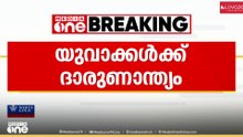മൂവാറ്റുപുഴയിൽ വാഹനാപകടത്തിൽ യുവാക്കൾക്ക് ദാരുണാന്ത്യം...