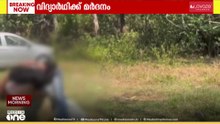 എറണാകുളം ചെറായിയില്‍ വിദ്യാര്‍ഥിക്ക് സഹപാഠികളുടെ മര്‍ദനം