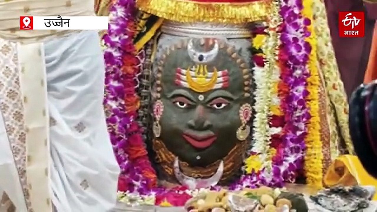 होली की शुरुआत महाकाल धाम से, संध्या आरती में उड़ेगा हर्बल गुलाल, चंद्रग्रहण का क्या होगा असर