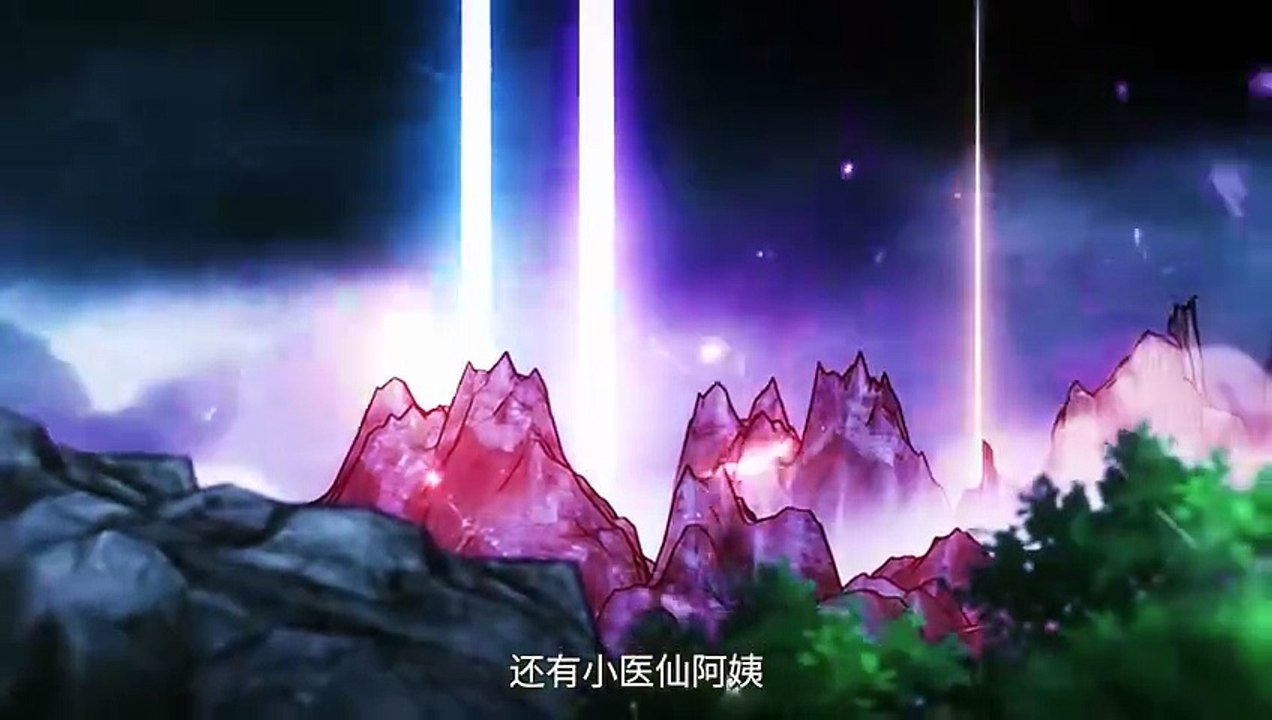 Battle Through the Heavens Final Season 6 (2D) 4