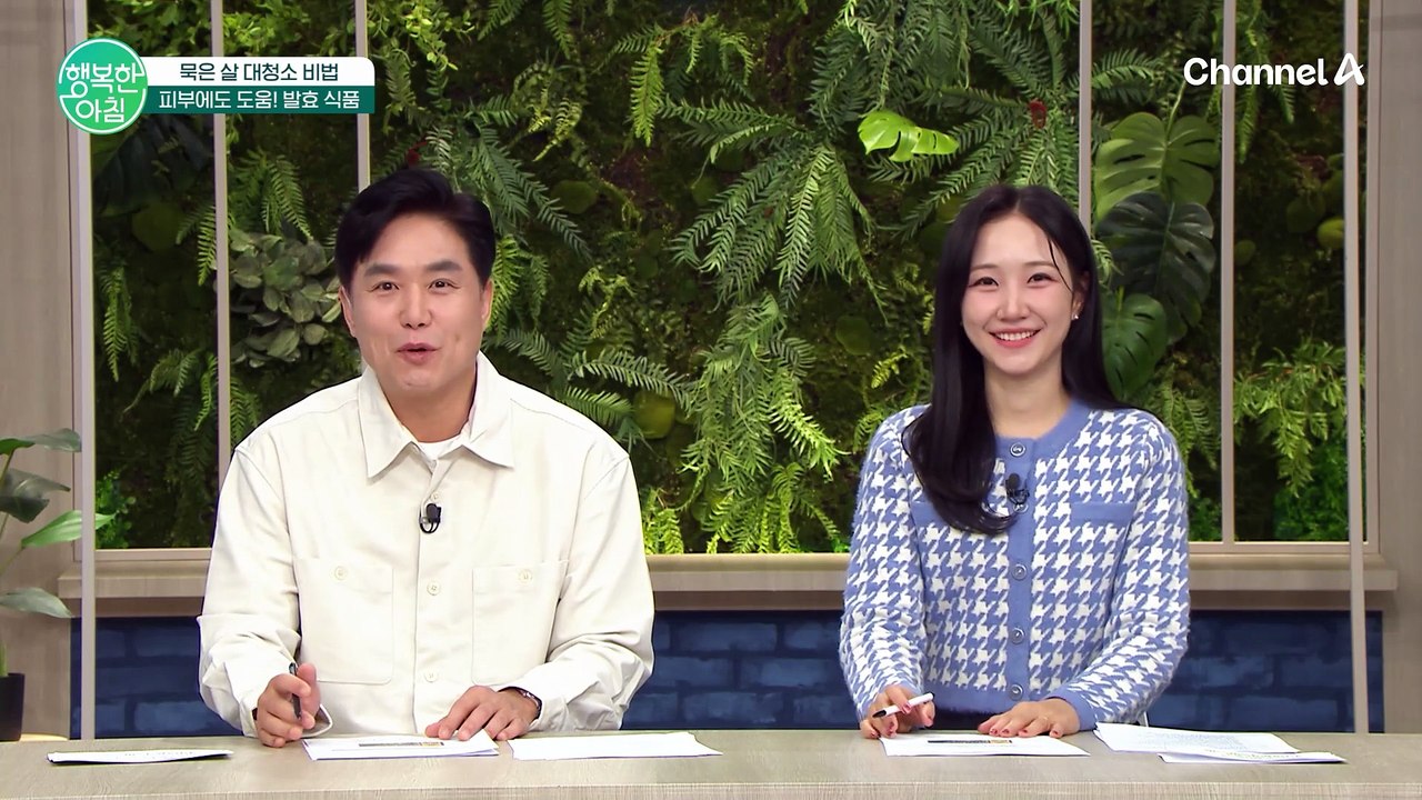위장 건강 개선 후 체중 감량에 성공한 비결은?