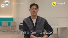 [#신랑수업2] 김성수 소개팅 그 이후의 이야기♡ 우리 관계는 달라졌을까?