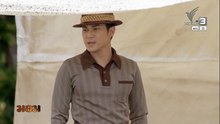 มอม ตอนที่ 9 (EP.9) วันที่ 26 กุมภาพันธ์ 2569