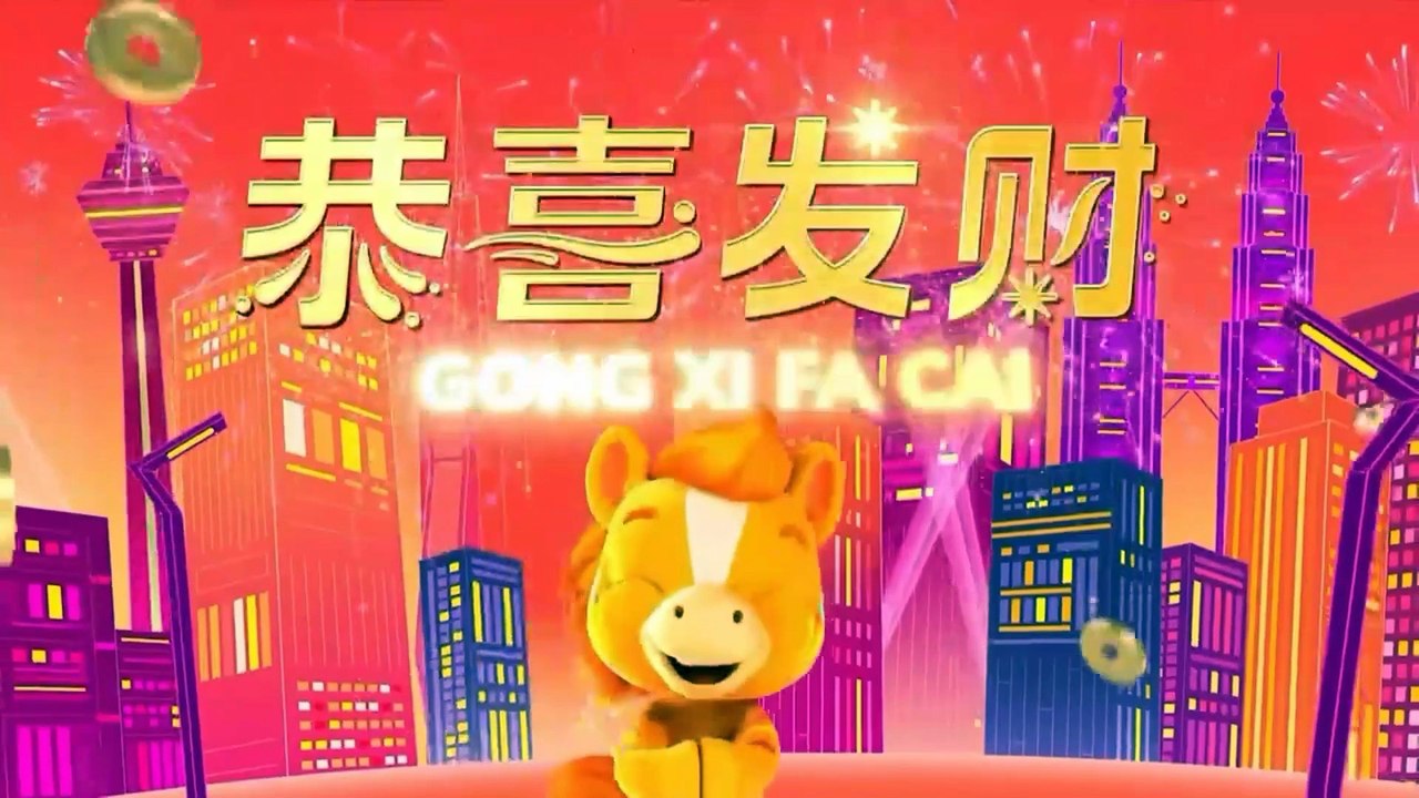 Astro Hua Hee Dai CNY 2026 Ident (2026)