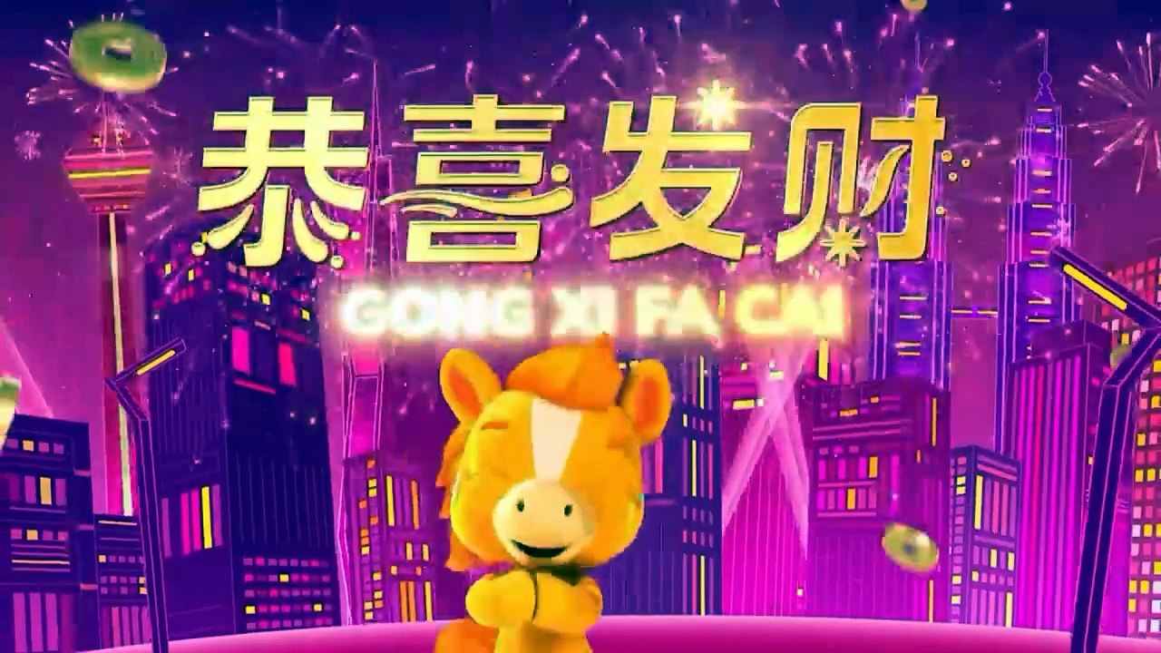 万事 All Right 酷哒哒 故事开幕 & Astro Hua Hee Dai CNY 2026 Ident (2026)