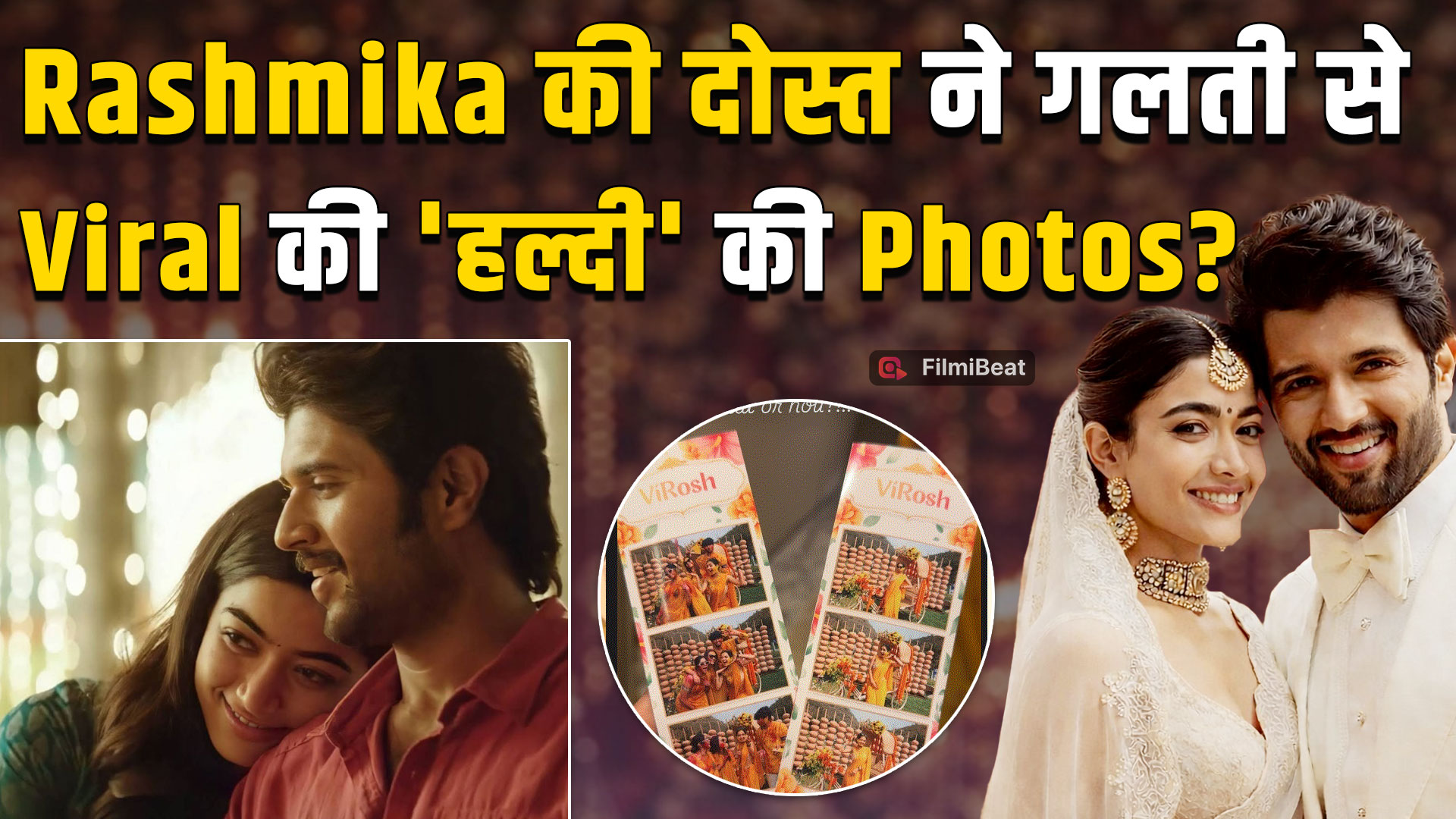Rashmika Vijay Wedding Live: Ashika Ranganath ने Viral की शादी की Photo, Fans ने दिए Reactions!